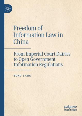 WIU Professor Yong Tang published a new book detailing freedom of information in China.